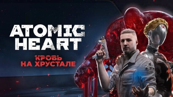 Виталий Петров VK Видео