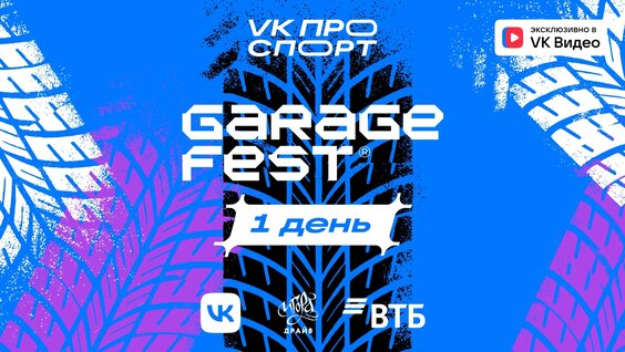 Виталий Петров VK Видео