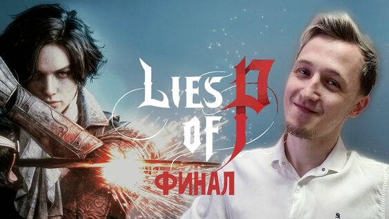 Виталий Петров VK Видео