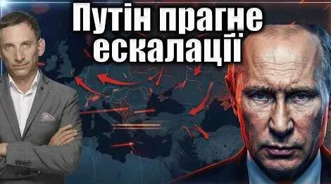 Виталий Портников YouTube