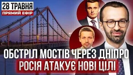 Виталий Портников YouTube