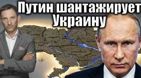 Виталий Портников YouTube