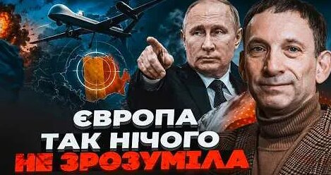 Виталий Портников YouTube