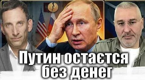Виталий Портников YouTube