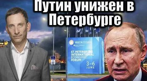 Виталий Портников YouTube