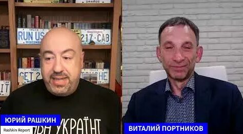 Виталий Портников YouTube