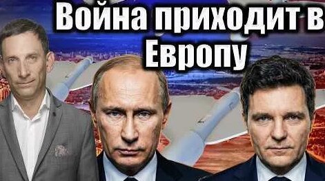Виталий Портников YouTube