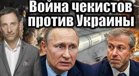 Виталий Портников YouTube