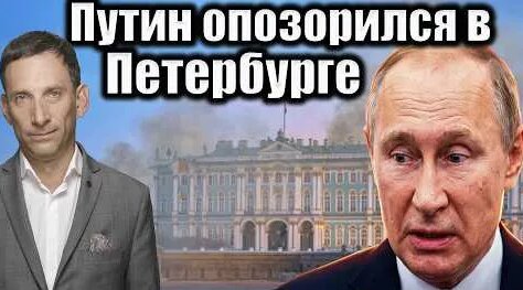 Виталий Портников YouTube