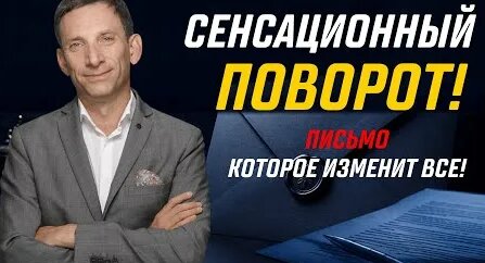 Виталий Портников YouTube