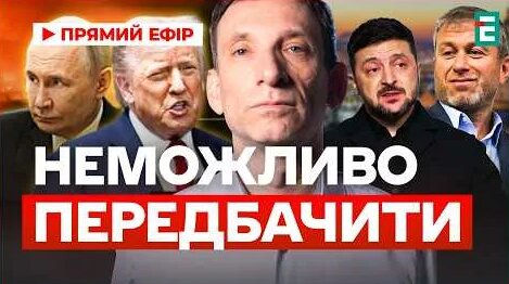 Виталий Портников YouTube