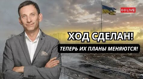 Виталий Портников YouTube