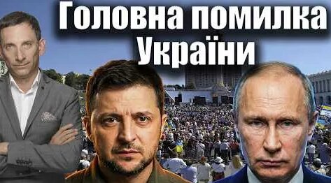 Виталий Портников YouTube