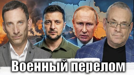 Виталий Портников YouTube