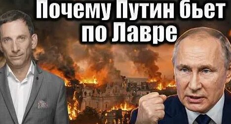 Виталий Портников YouTube