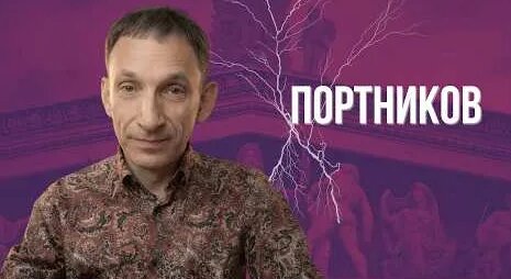 Виталий Портников YouTube