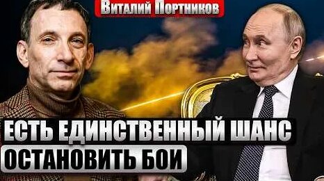 Виталий Портников YouTube