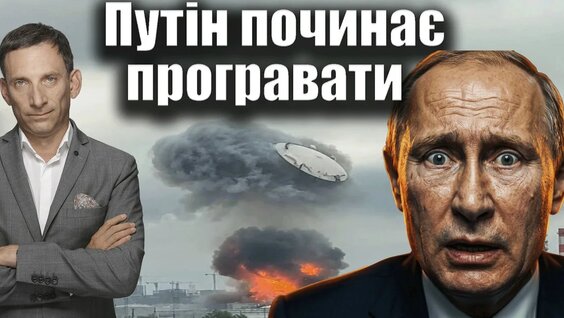 Виталий Портников YouTube