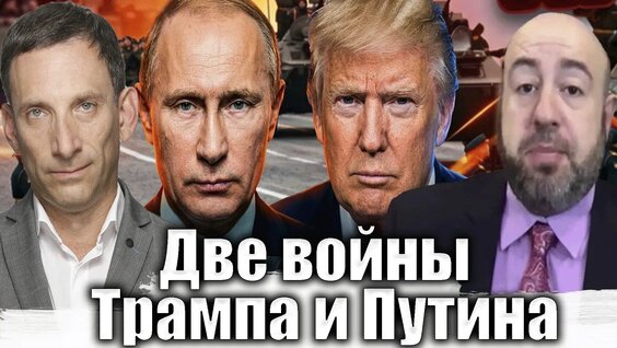 Виталий Портников YouTube