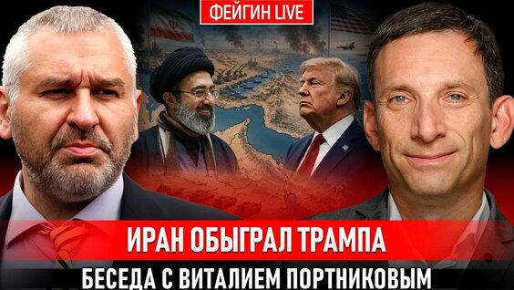 Виталий Портников YouTube
