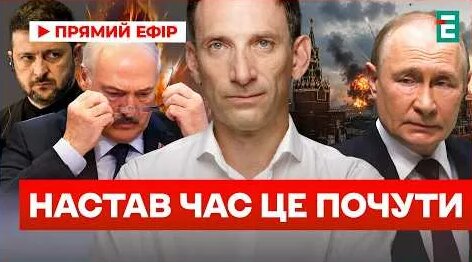 Виталий Портников YouTube