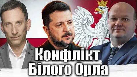 Виталий Портников YouTube