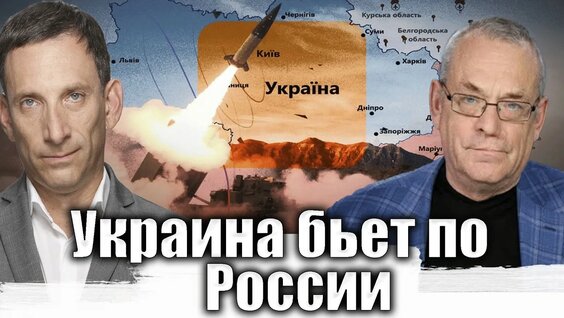 Виталий Портников YouTube