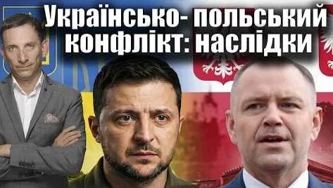 Виталий Портников YouTube