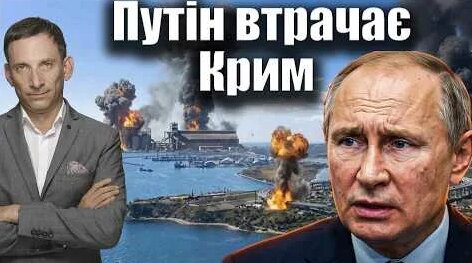 Виталий Портников YouTube
