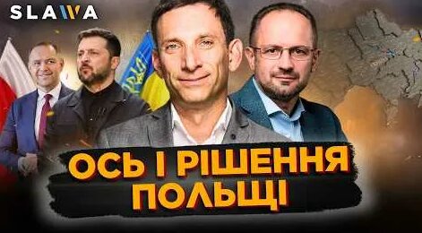 Виталий Портников YouTube