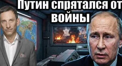 Виталий Портников YouTube