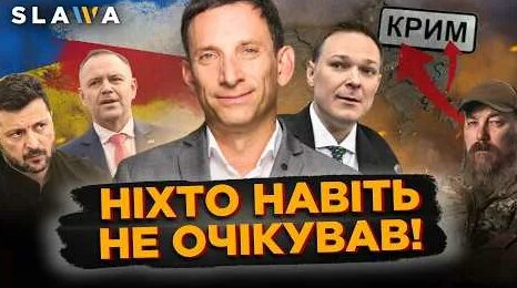 Виталий Портников YouTube