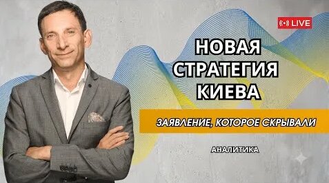 Виталий Портников YouTube