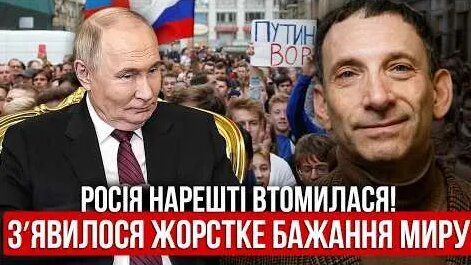 Виталий Портников YouTube