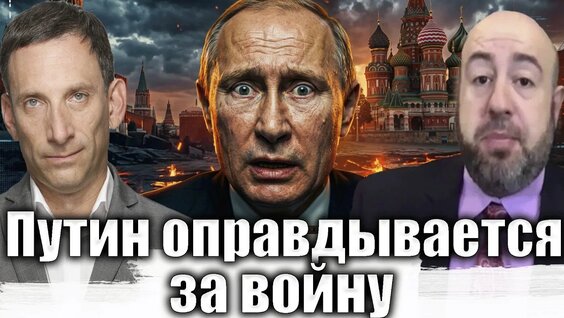 Виталий Портников YouTube