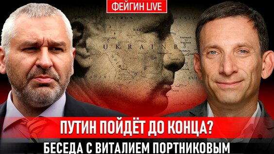 Виталий Портников YouTube