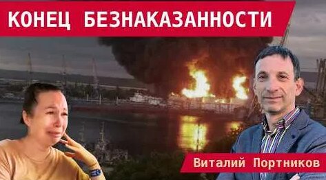 Виталий Портников YouTube