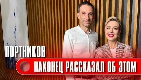 Виталий Портников YouTube