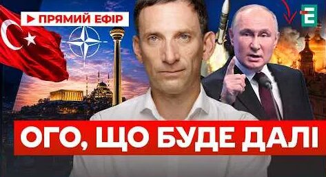 Виталий Портников YouTube