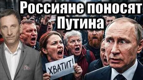 Виталий Портников YouTube
