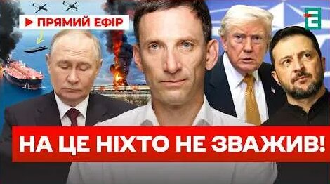 Виталий Портников YouTube