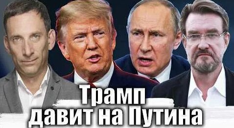 Виталий Портников YouTube