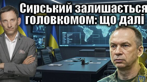 Виталий Портников YouTube