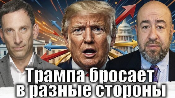 Виталий Портников YouTube