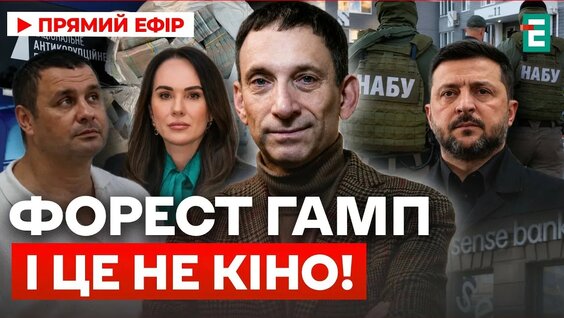 Виталий Портников YouTube