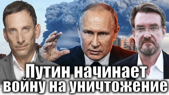 Виталий Портников YouTube