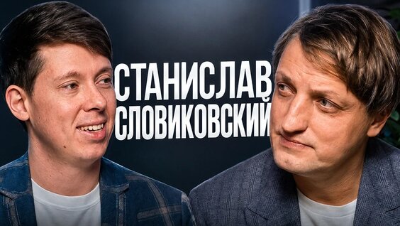 Витас VK Видео