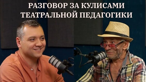 Витас Rutube