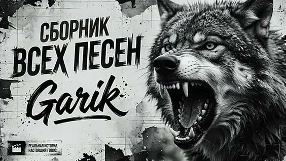Витас ОК