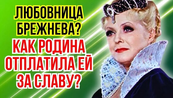 Вия Артмане VK Видео